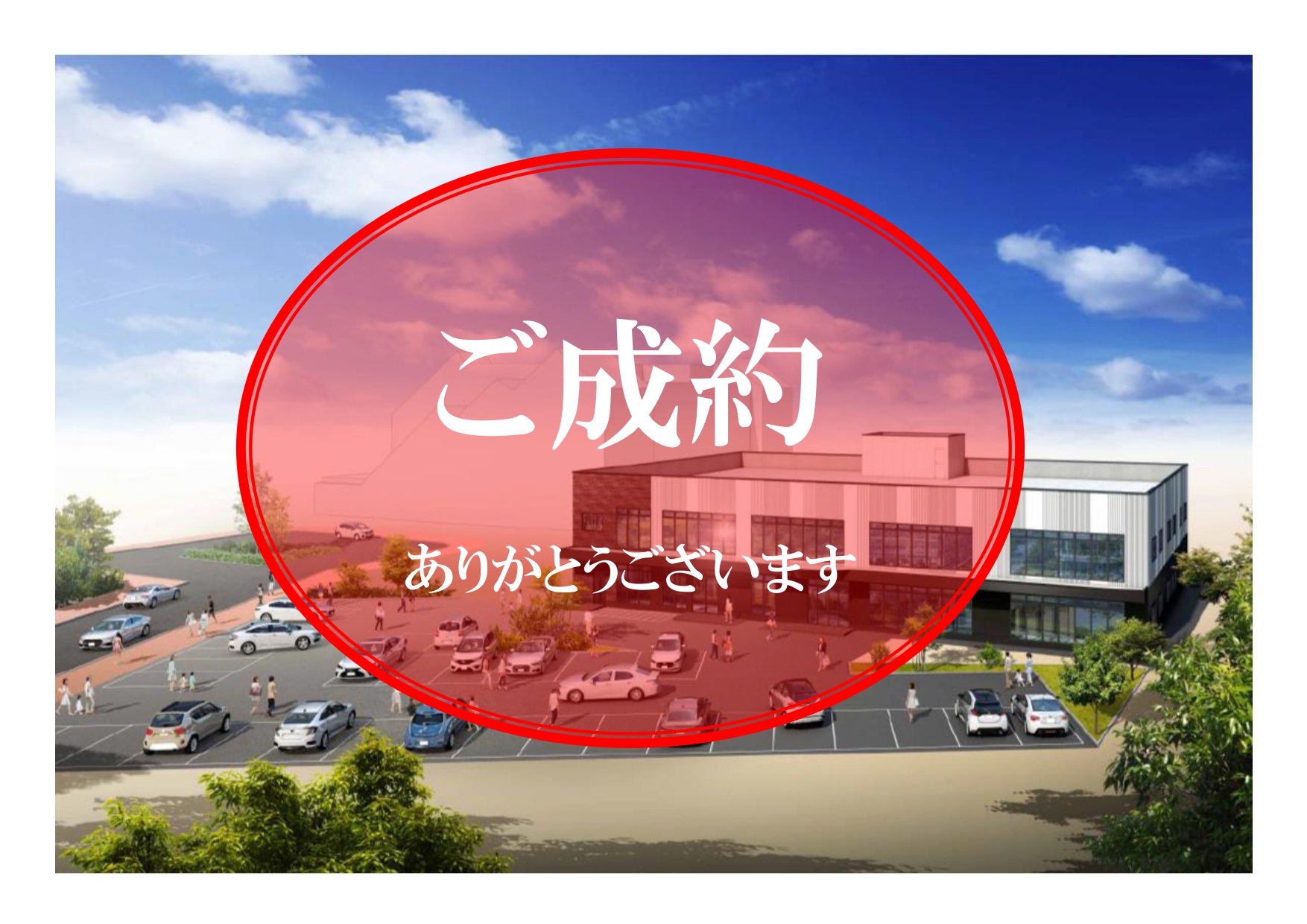 ★成約済★再開発エリア、駅ローターリーに面する医療中心の複合ビル！　　着々とテナント決まっています！！